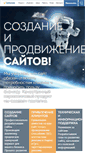 Mobile Screenshot of kuratov.ru